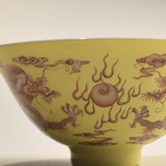 芸林堂 万織紋黄地バン紅龍斗笠杯